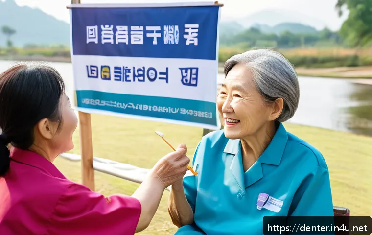 치과위생사 전문 교육 기관 추천 관련 이미지 2